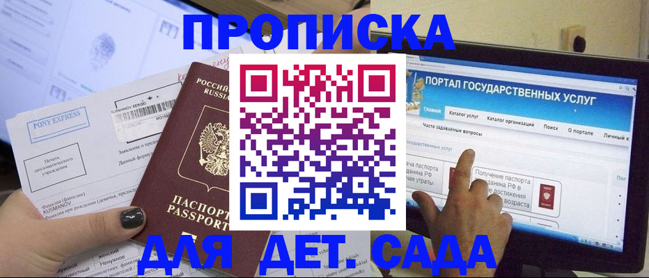 форма 3 в Каргате